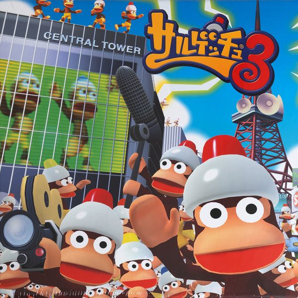 Виниловая пластинка Soichi Terada: Ape Escape 3 Originape Soundtracks in a Box — обложка