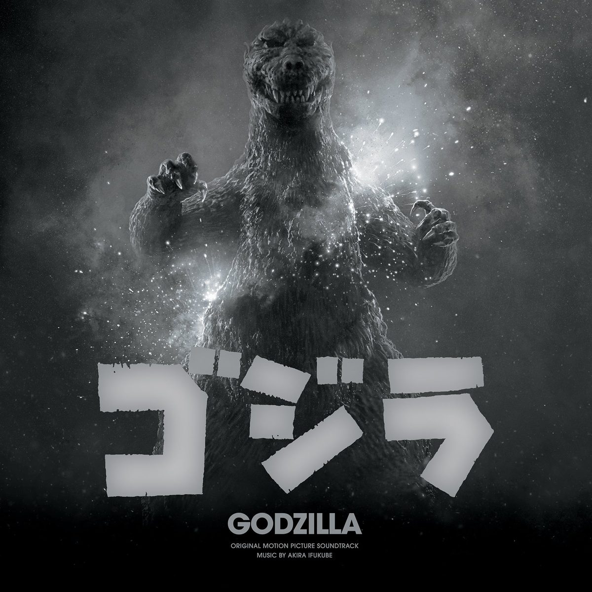 Виниловая пластинка Godzilla — обложка