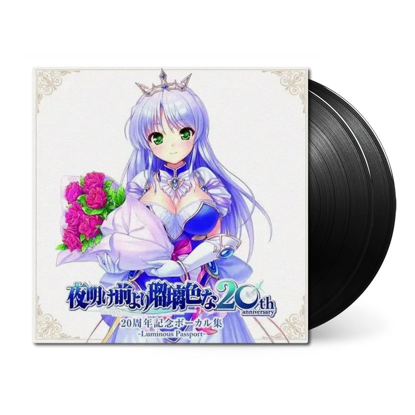 Виниловая пластинка Brighter Than Dawning Blue • 20th Anniversary Vocal Best -Luminous Passport- — обложка