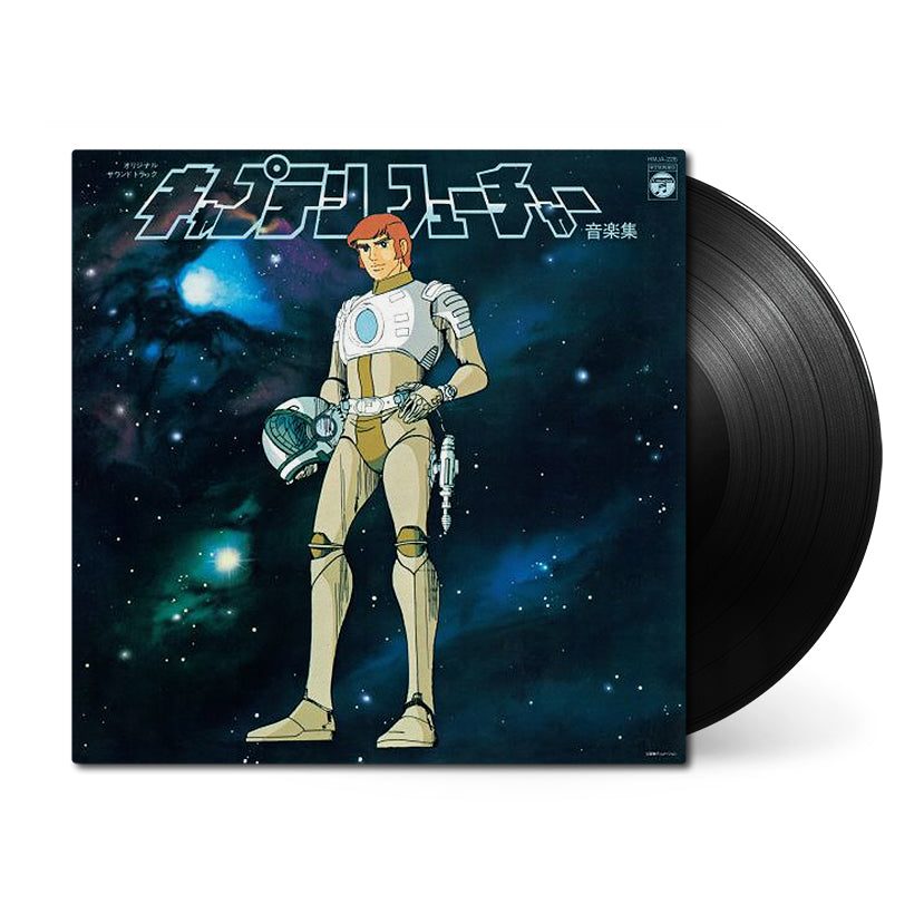 Виниловая пластинка Captain Future (Original Soundtrack) — обложка