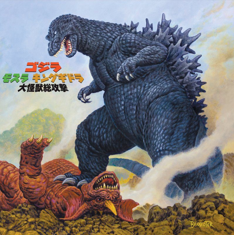 Виниловая пластинка Godzilla, Mothra & King Ghidorah: Giant Monsters All-Out Attack Original Motion Picture Soundtrack 2XLP — обложка