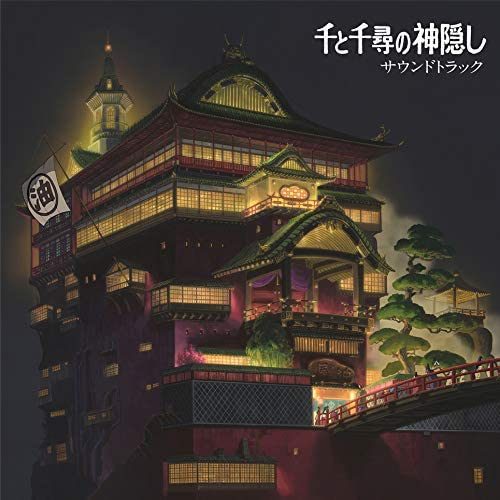 Виниловая пластинка Spirited Away Original Soundtrack — обложка