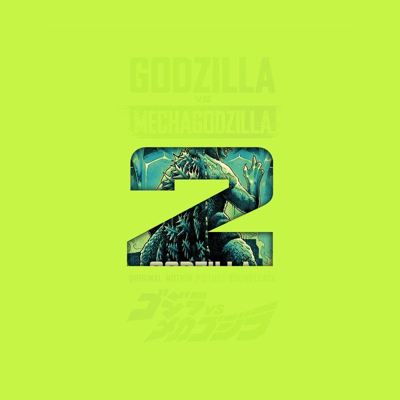 Виниловая пластинка Godzilla Vs Mechagodzilla 2 - Original Motion Picture Soundtrack 2XLP — обложка
