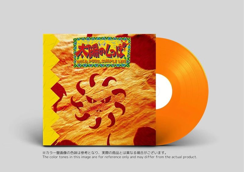 Виниловая пластинка Tail Of The Sun Original Soundtrack — обложка