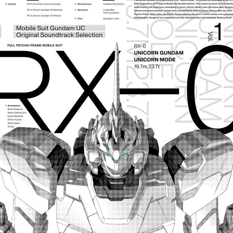 Виниловая пластинка Mobile Suit Gundam UC Original Soundtrack Selection Vol.1 [Limited Edition] — обложка