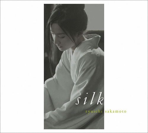 Виниловая пластинка Silk Original Soundtrack [Limited Edition] — обложка