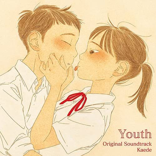 Виниловая пластинка Youth - Original Soundtrack [Limited Edition] — обложка