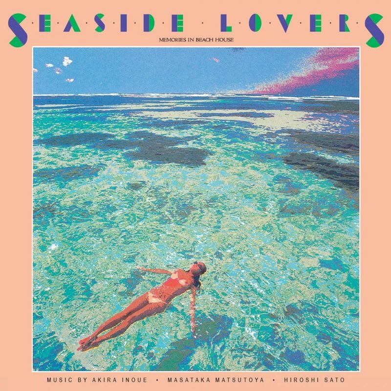 Виниловая пластинка Seaside Lovers - Memories in Beach House — обложка