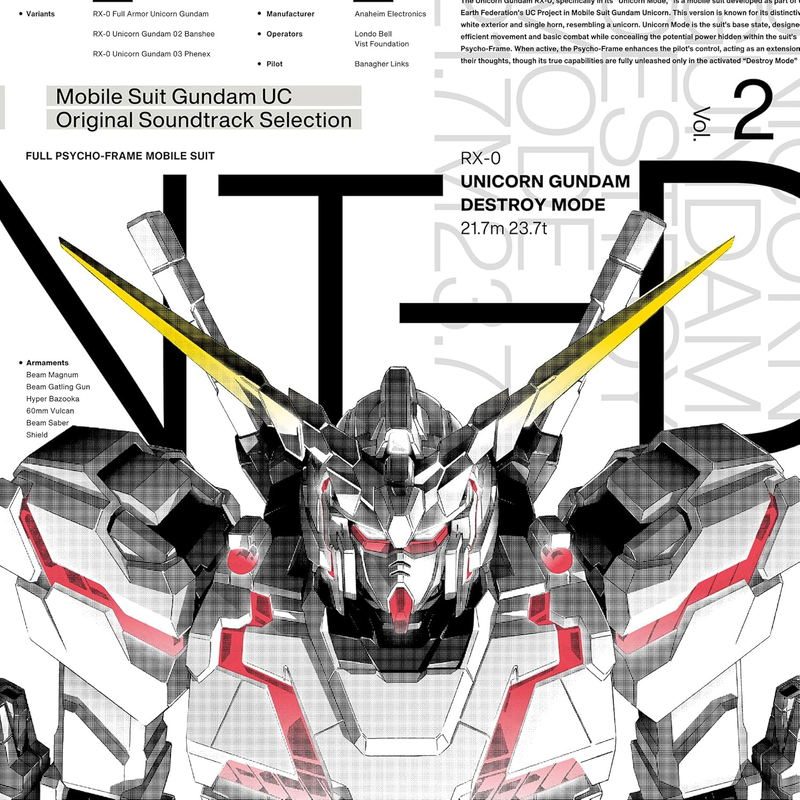 Виниловая пластинка Mobile Suit Gundam UC Original Soundtrack Selection Vol.2 [Limited Edition] — обложка