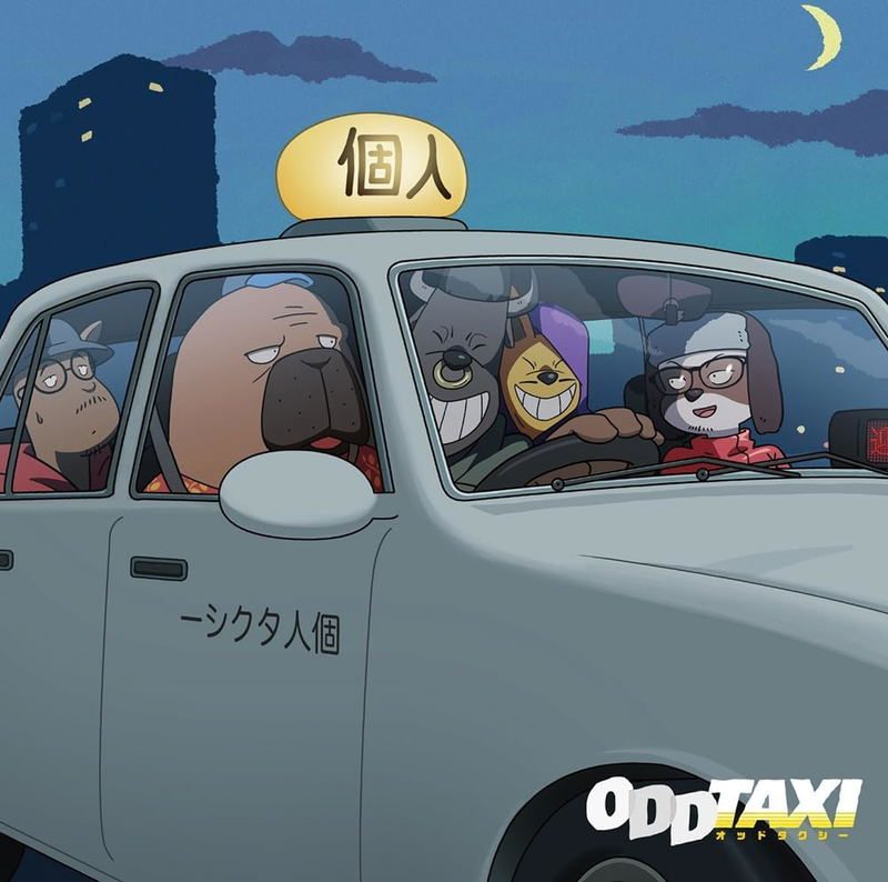 Виниловая пластинка Oddtaxi Original Soundtrack — обложка