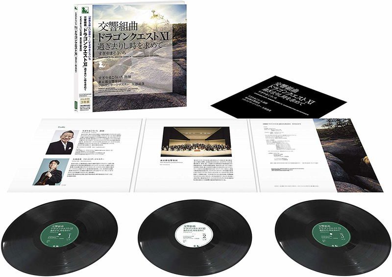 Виниловая пластинка Symphonic Suite Dragon Quest XI Sugisarishi Toki Wo Motomete Koichi Sugiyama [Limited Edition] — обложка