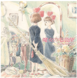 Виниловая пластинка Kiki's Delivery Service Image Album — обложка
