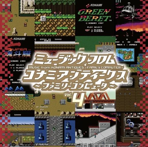 Виниловая пластинка Music From KONAMI Antiques - Family Computer Vol.4 — обложка