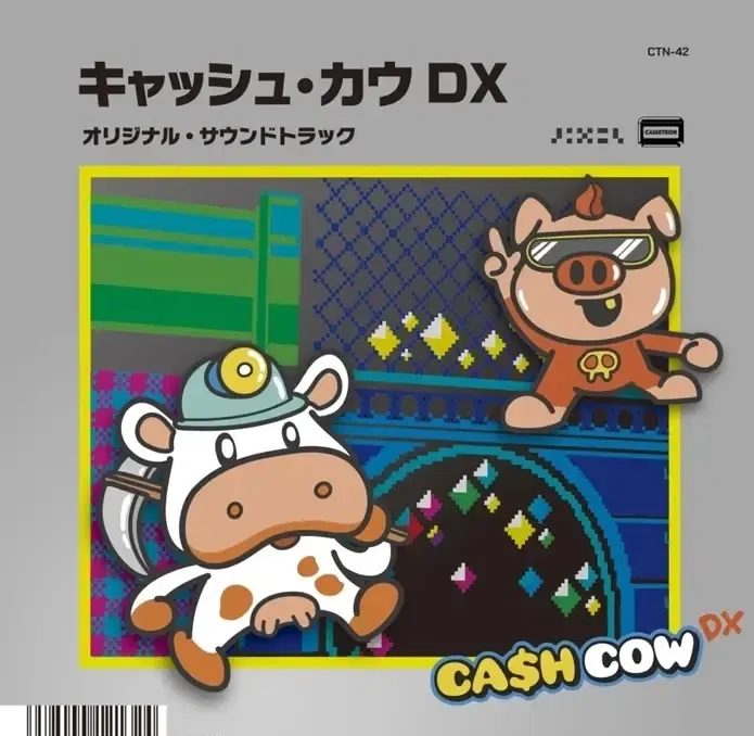 Виниловая пластинка Cash Cow DX Original Soundtrack — обложка