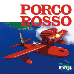 Виниловая пластинка Porco Rosso Soundtrack — обложка