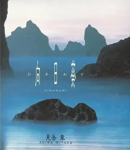 Виниловая пластинка Himawari — обложка
