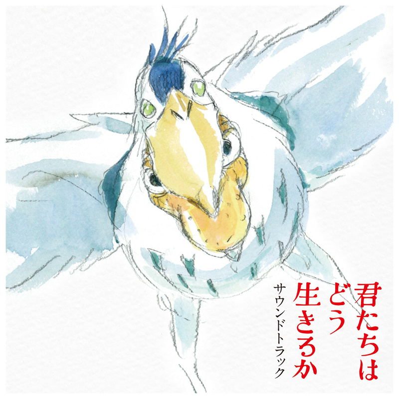 Виниловая пластинка The Boy And The Heron Soundtrack — обложка