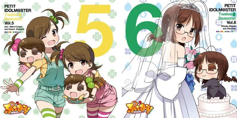 Виниловая пластинка Pucchimas Petit Idolmaster Twelve Seasons Vol 5 & 6 Ami.Mami Futami & Koami.Komami & Ritsuko Akizuki & Chicchan — обложка