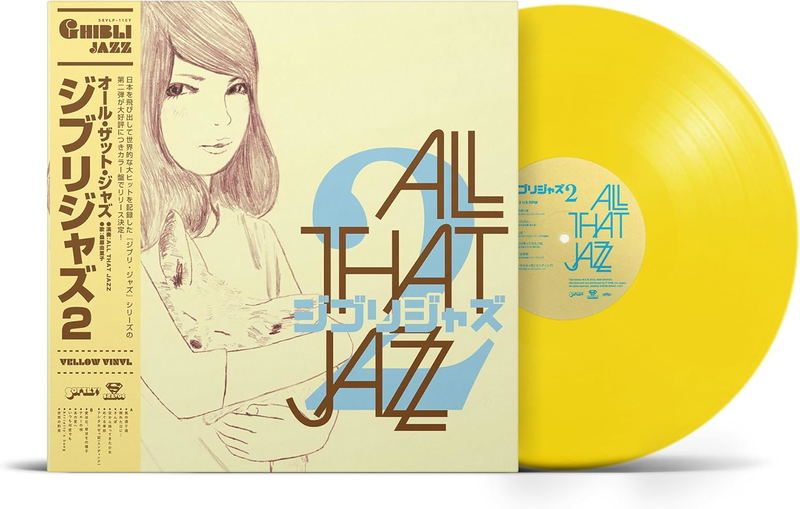 Виниловая пластинка Ghibli Jazz 2 [Limited Edition] — обложка