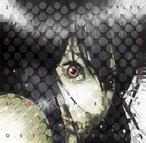 Виниловая пластинка Ghost In The Shell Stand Alone Complex Solid State Society O.S.T.  [Limited Edition] (Vinyl) — обложка