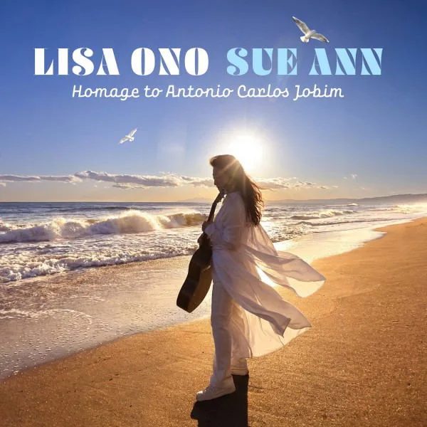 Виниловая пластинка Sue Ann-Antonio Carlos Jobim e No Hommage [Limited Edition] (Vinyl) — обложка