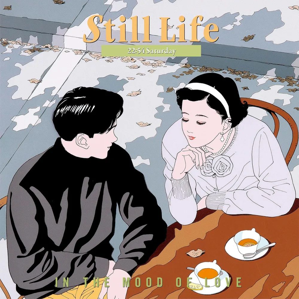 Виниловая пластинка Still Life (22:54 Saturday) - In The Mood Of Love - (Vinyl) — обложка