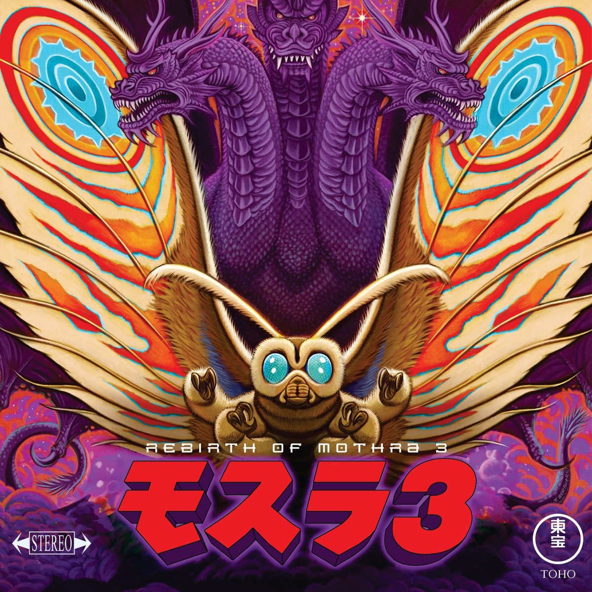 Виниловая пластинка Rebirth of Mothra 3 - Original Motion Picture Score — обложка