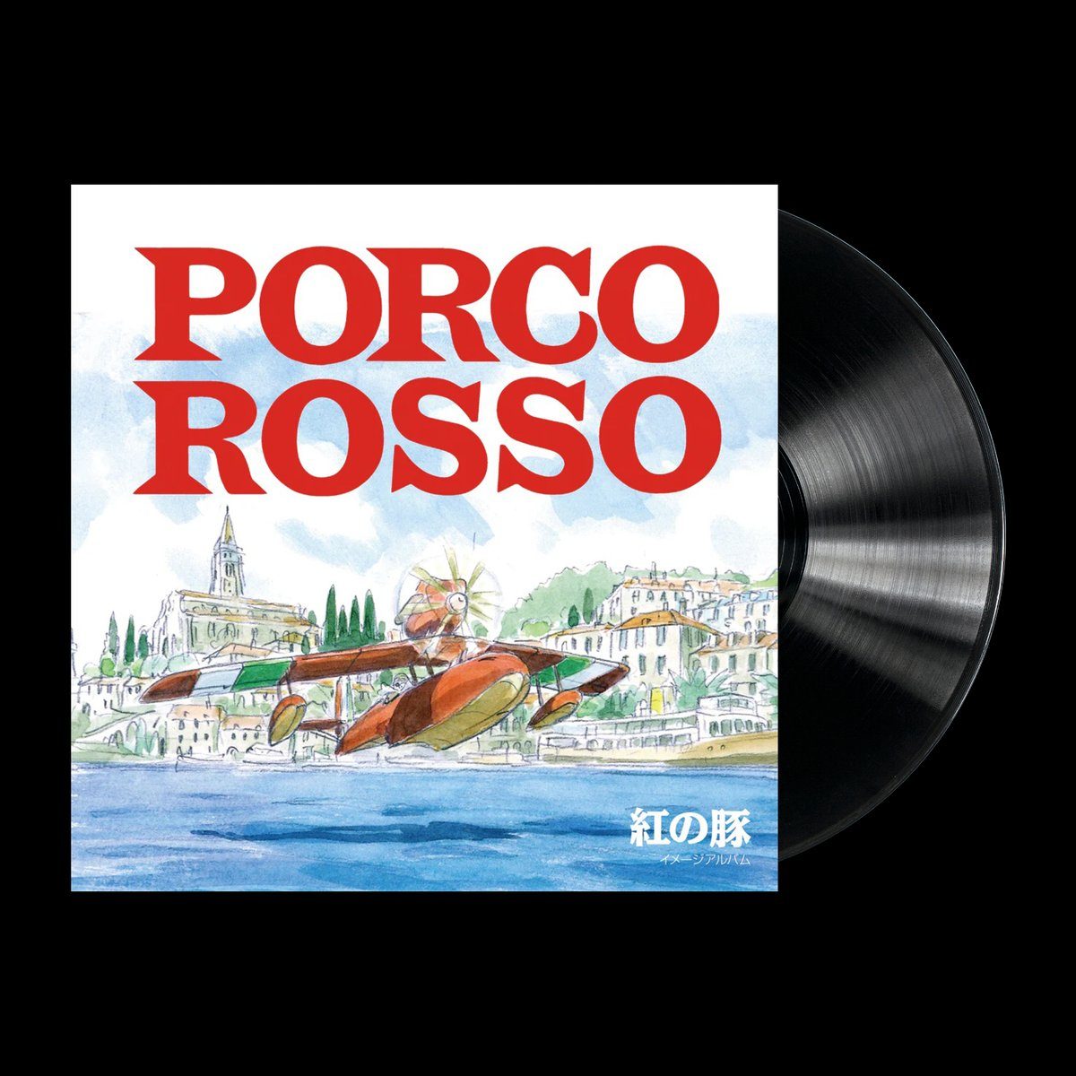 Виниловая пластинка Porco Rosso: Image Album — обложка