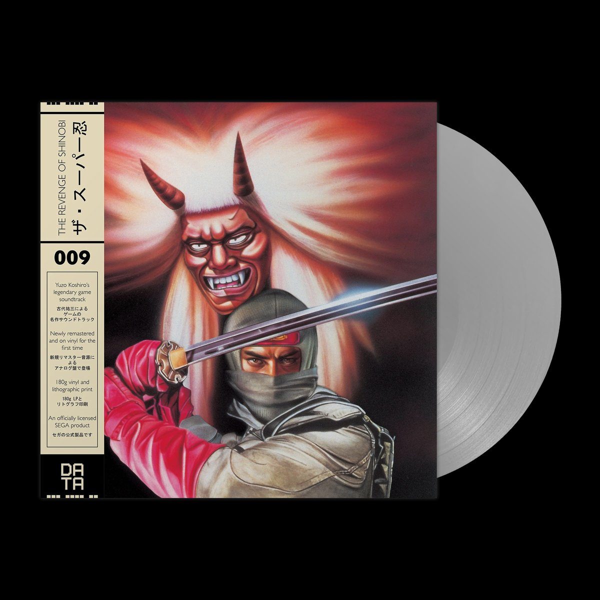 Виниловая пластинка The Revenge Of Shinobi - Original Video Game Soundtrack — обложка