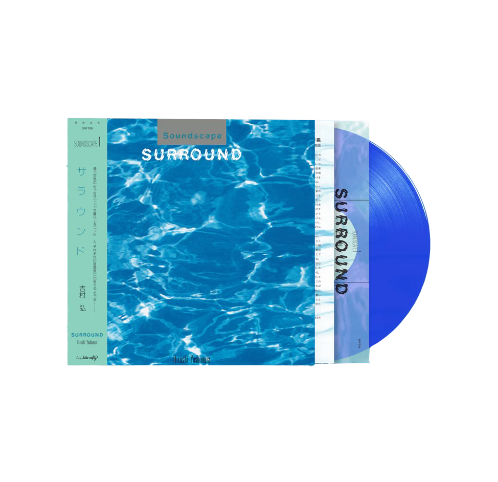 Виниловая пластинка Surround LP by Hiroshi Yoshimura — обложка
