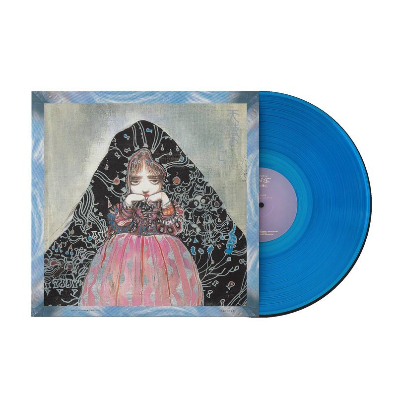 Виниловая пластинка Angel's Egg Music Collection: Living In Water - Yoshihiro Kanno (1xLP Vinyl Record) — обложка
