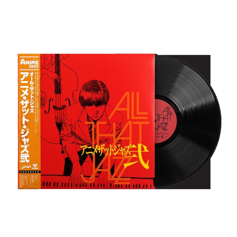 Виниловая пластинка Anime That Jazz 2 - All That Jazz (1xLP Vinyl Record) [SRVLP-4] — обложка