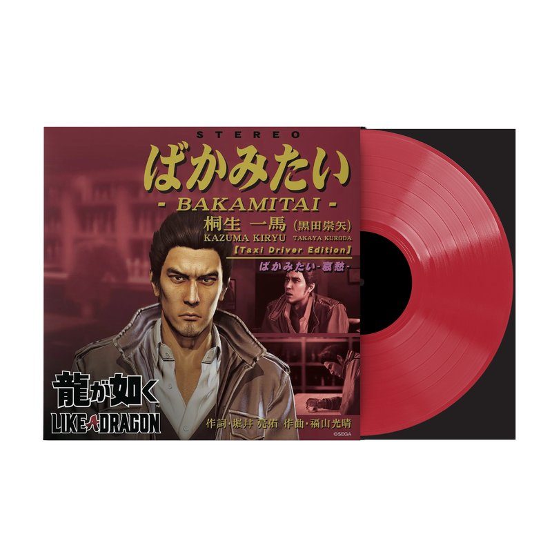 Виниловая пластинка Bakamitai (Taxi Driver Edition) - Kazuma Kiryu (Takaya Kuroda) (1xLP Vinyl Record) — обложка