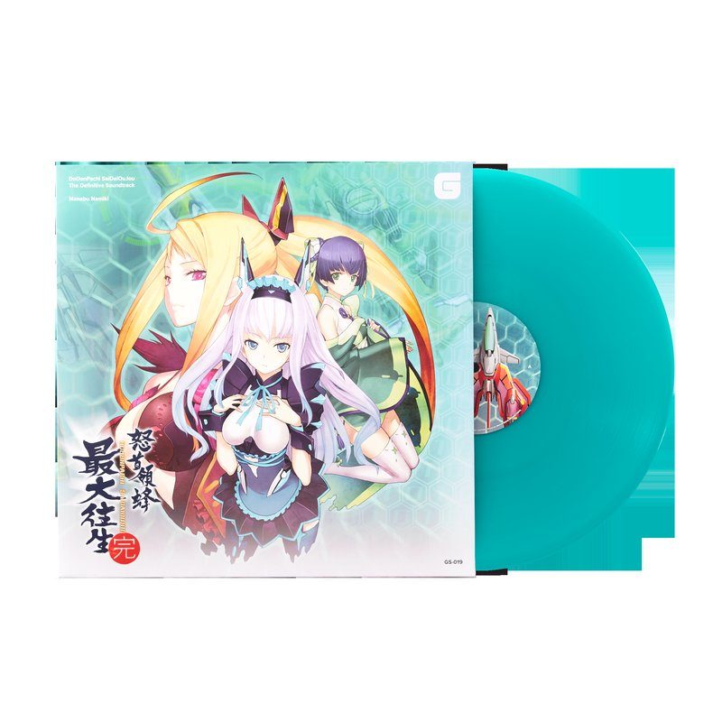 Виниловая пластинка DoDonpachi SaiDaiOuJou The Definitive Soundtrack - Manabu Namiki (1xLP Vinyl Record) — обложка