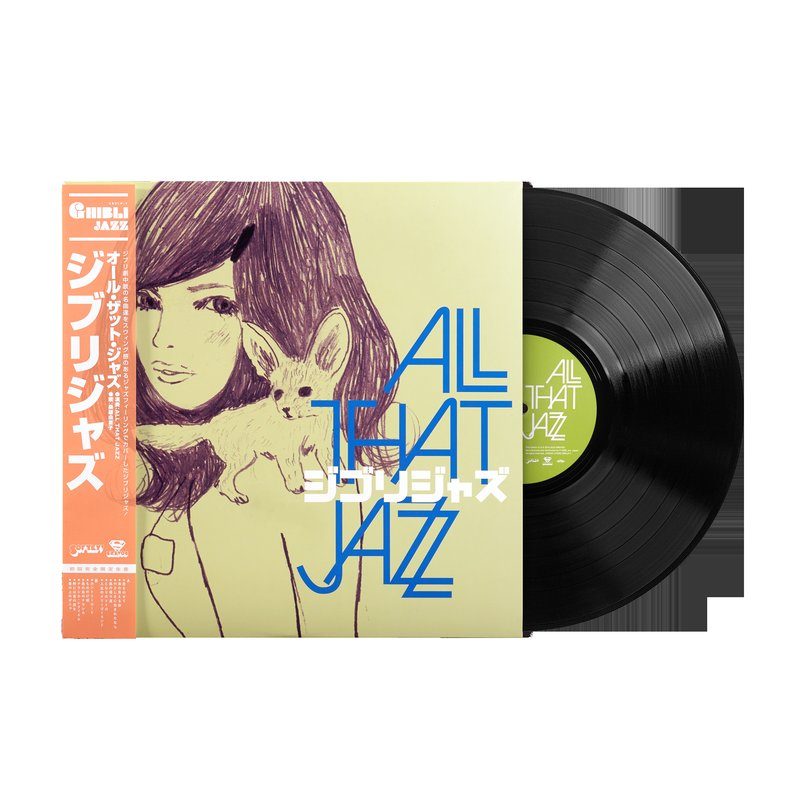 Виниловая пластинка Ghibli Jazz - All That Jazz (1xLP Vinyl Record) [SRVLP-1] — обложка