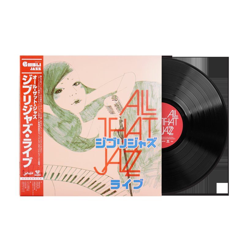 Виниловая пластинка Ghibli Jazz Live - All That Jazz (1xLP Vinyl Record) [SRVLP-9] — обложка