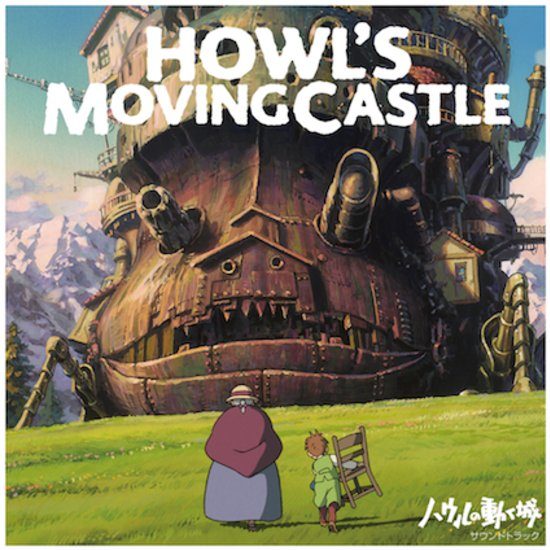 Виниловая пластинка Howl’s Moving Castle: Soundtrack - Joe Hisiashi (2xLP Vinyl Record) — обложка