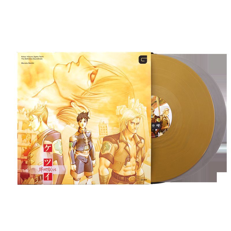 Виниловая пластинка Ketsui -Kizuna Jigoku Tachi-: The Definitive Soundtrack - Manabu Namiki (1xLP Vinyl Record) — обложка