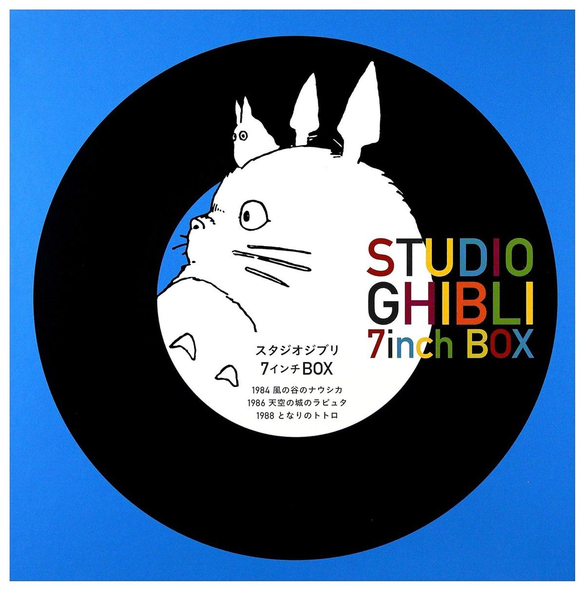 Виниловая пластинка Studio Ghibli 7-inch Box Set (2025 Edition) — обложка