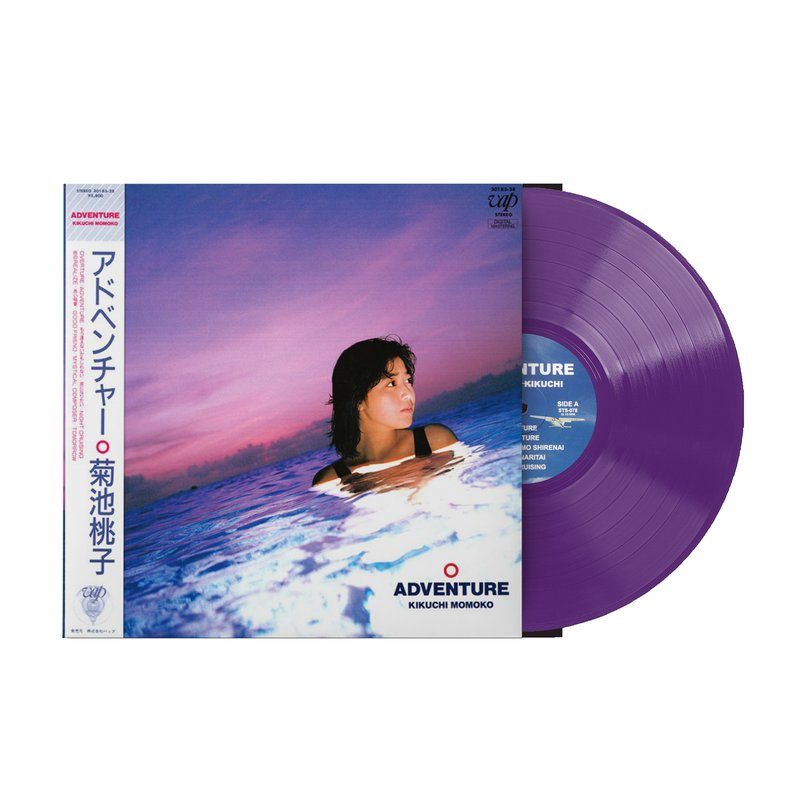 Виниловая пластинка Adventure (Original Soundtrack) - Momoko Kikuchi (1xLP Vinyl Record) - Purple — обложка