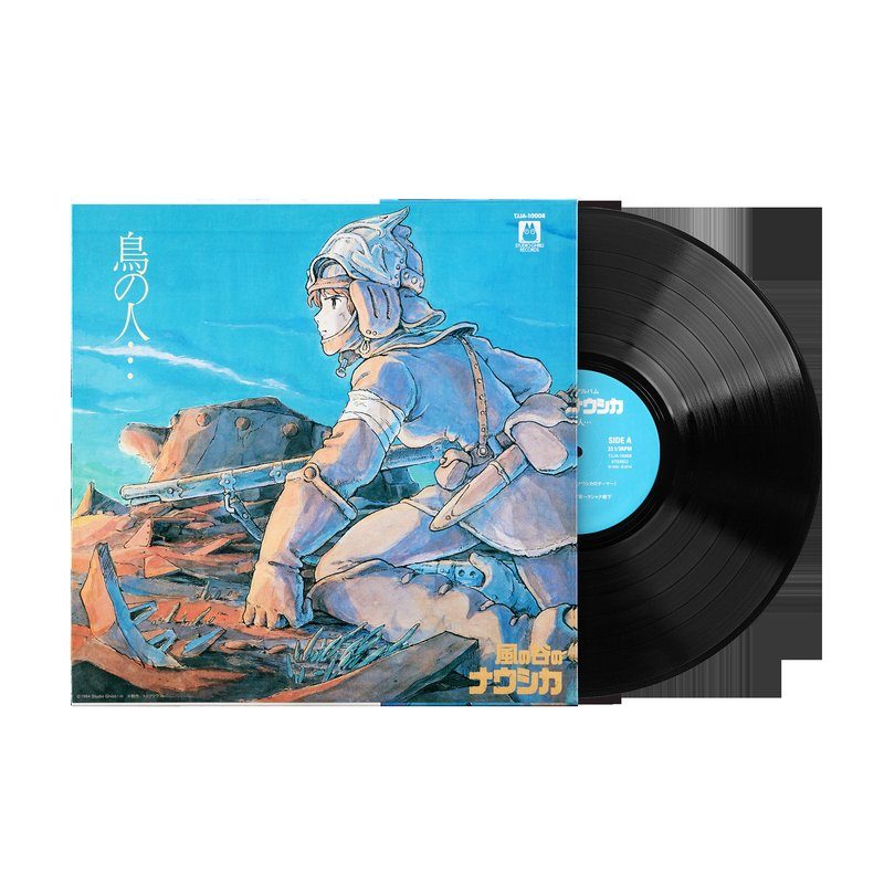 Виниловая пластинка Nausicaä Of The Valley Of Wind: Image Album - Joe Hisaishi (1xLP Vinyl Record) — обложка