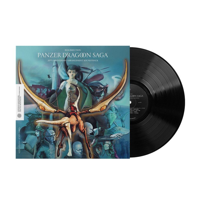 Виниловая пластинка Resurrection: Panzer Dragoon Saga 20th Anniversary Arrangement - Saori Kobayashi (2xLP Vinyl Record) — обложка