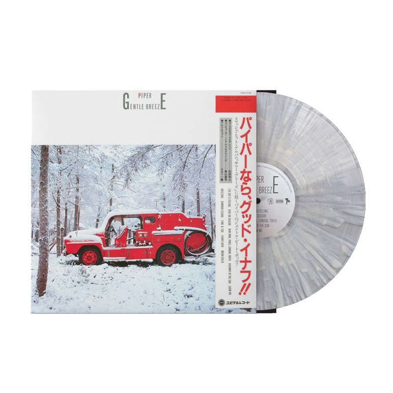 Виниловая пластинка Gentle Breeze (Original Soundtrack) - Piper (1xLP Vinyl Record) - Clear with White Splatter Vinyl — обложка