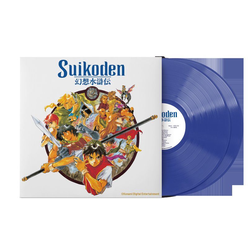 Виниловая пластинка Suikoden (Original Video Game Soundtrack) (2xLP Vinyl Record) — обложка