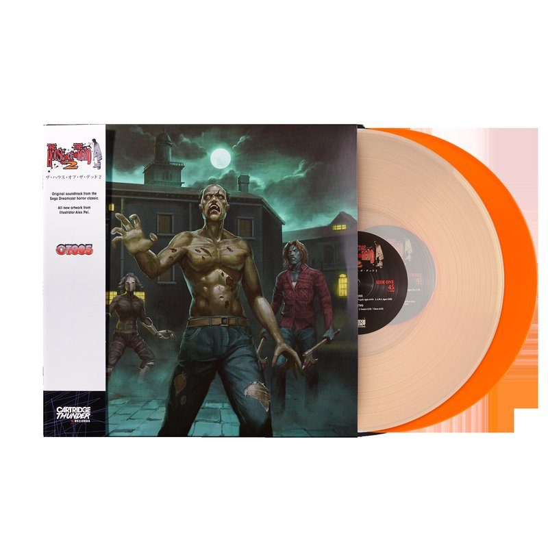 Виниловая пластинка The House of the Dead 2 (Original Soundtrack) (2xLP Vinyl Record) — обложка