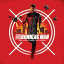The Running Man - Original Motion Picture Soundtrack — фото 1