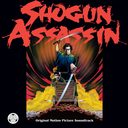 Shogun Assassin (Original Motion Picture Soundtrack) - Test Pressing — фото 2