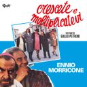 Crescete E Moltiplicatevi — фото 1
