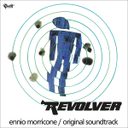 Revolver — фото 1