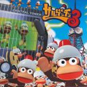 Soichi Terada: Ape Escape 3 Originape Soundtracks in a Box — фото 1